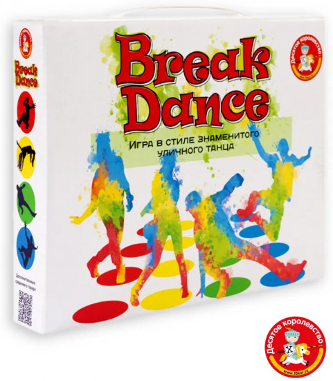 Игра напольная «Break Dance»