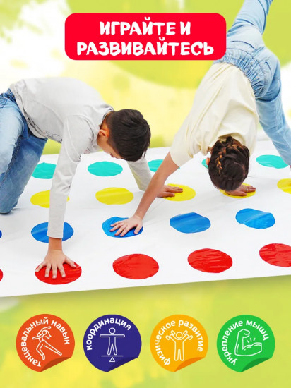 Игра напольная «Break Dance»