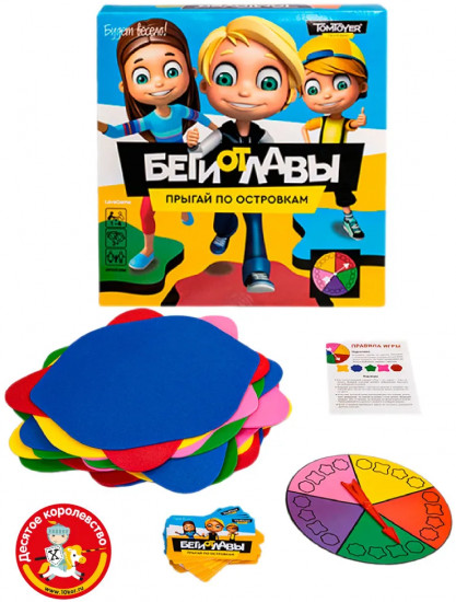 Игра для большой компании «Беги от Лавы»