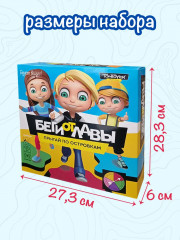 Игра для большой компании «Беги от Лавы» - Фото 2