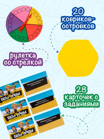 Игра для большой компании «Беги от Лавы»