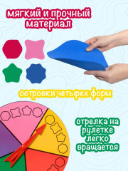 Игра для большой компании «Беги от Лавы» - Фото 4