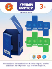 Игра настольная «Сортируем мусор» - Фото 6