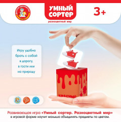 Игра настольная «Разноцветный мир» - Фото 5