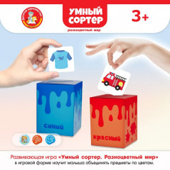 Игра настольная «Разноцветный мир» - Фото 6