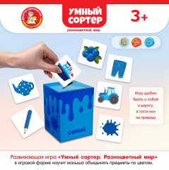 Игра настольная «Разноцветный мир» - Фото 7