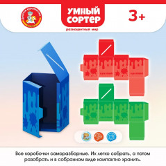 Игра настольная «Разноцветный мир» - Фото 8