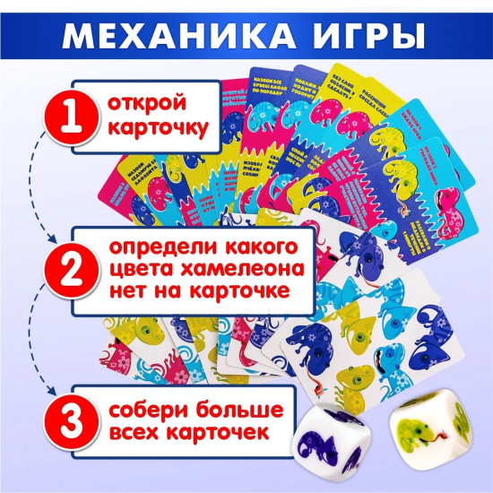 Игра настольная «Фан-фанты»