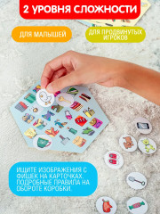 Игра настольная «Дабл-Батл» - Фото 11