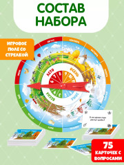 Игра настольная «Времена года» - Фото 8