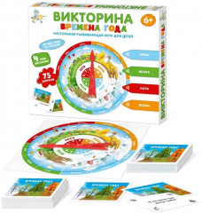 Игра настольная «Времена года» - Фото 12