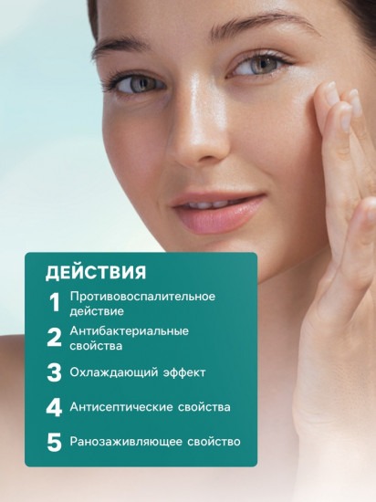 Мазь при простуде