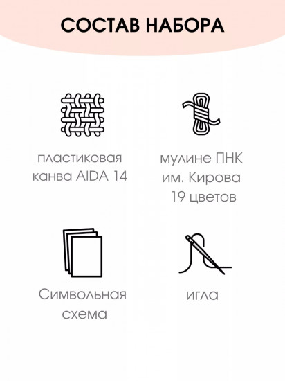 Набор для вышивания на пластиковой канве «Денежная жаба»