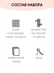 Набор для вышивания на пластиковой канве «Сумеречный дракон» - Фото 1