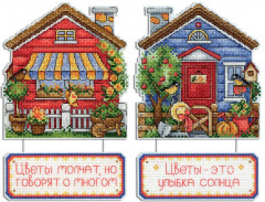 Набор для вышивания на пластиковой канве «Дом садовника» - Фото 2