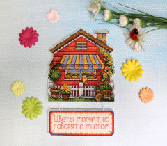Набор для вышивания на пластиковой канве «Дом садовника» - Фото 3