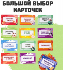 Игра настольная «Тарантинки. Что я делаю?» - Фото 5