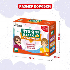 Игра настольная «Тарантинки. Что я делаю?» - Фото 8