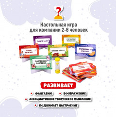 Игра настольная «Тарантинки. Что я делаю?» - Фото 9