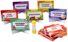 Игра настольная «Тарантинки. Что я делаю?» - Фото 12