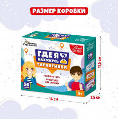 Игра настольная «Тарантинки. Где я нахожусь?» - Фото 9
