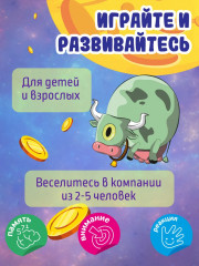 Игра настольная «Moon auction» - Фото 7