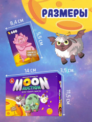 Игра настольная «Moon auction» - Фото 8