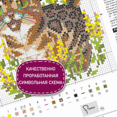 Набор для вышивания «Бенгальский котёнок» - Фото 5