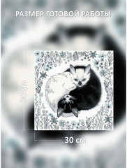 Набор для вышивания «Инь и Ян» - Фото 3