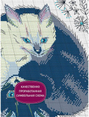 Набор для вышивания «Инь и Ян» - Фото 4