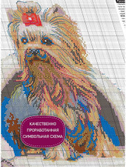 Набор для вышивания «Йоркширский терьер» - Фото 3