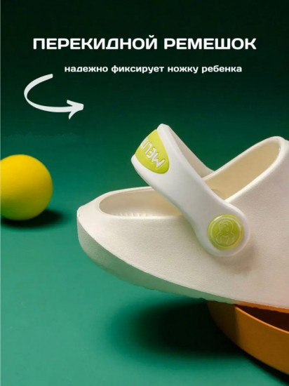 Сабо для мальчика