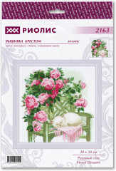 Набор для вышивания «Розовый сон» - Фото 2