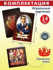 Игра настольная «Мафия» в жестяной коробочке - Фото 6