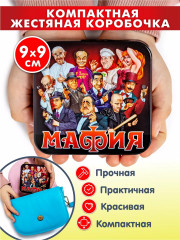 Игра настольная «Мафия» в жестяной коробочке - Фото 8