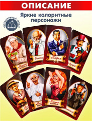 Игра настольная «Мафия» в жестяной коробочке - Фото 9