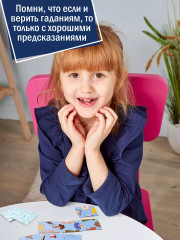 Игра настольная «Гадальные карты. Квадрат судьбы» - Фото 7