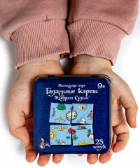 Игра настольная «Гадальные карты. Квадрат судьбы» - Фото 7