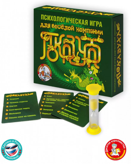 Игра настольная психологическая «Показуха»