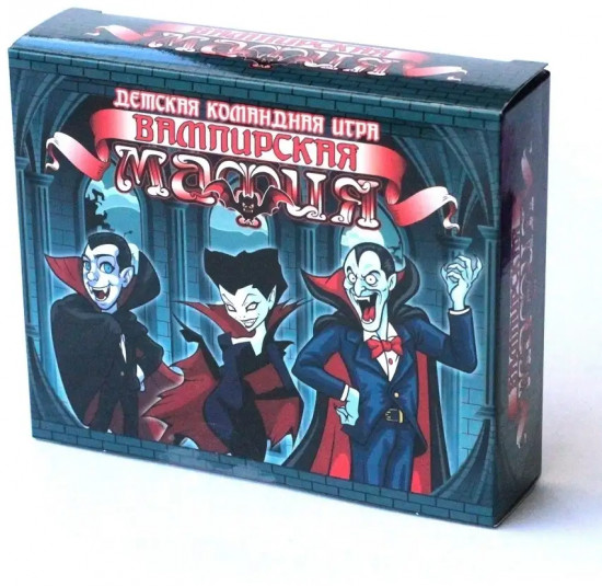 Игра настольная «Вампирская мафия»