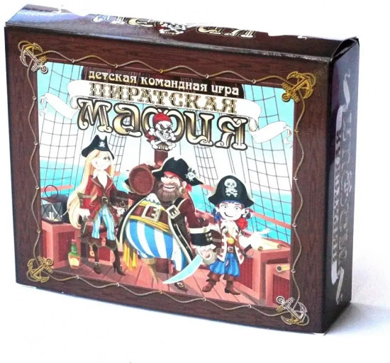 Игра настольная «Пиратская мафия»