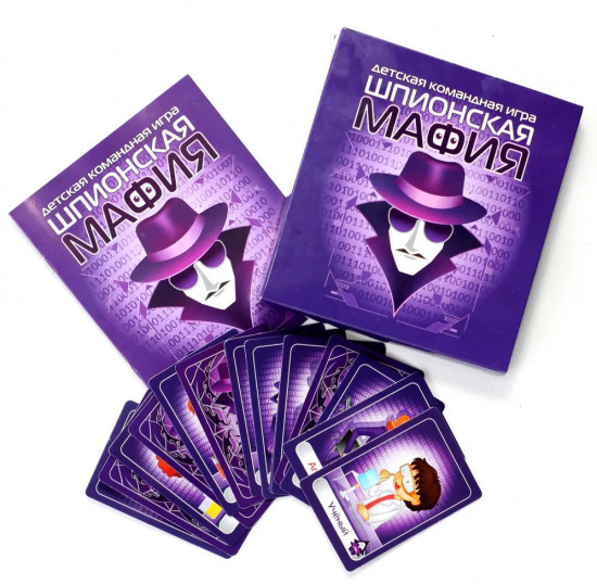 Игра настольная «Шпионская мафия»