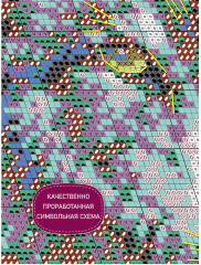 Набор для вышивания «Вожак стаи» - Фото 5