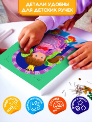 Набор для творчества «Принцесса» - Фото 2