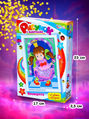 Набор для творчества «Принцесса» - Фото 5