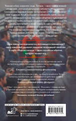 Командная игра - Фото 1