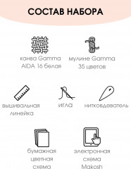 Набор для вышивания «Грациозные олени» - Фото 1