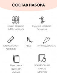 Набор для вышивания «Притаившийся щегол» - Фото 1