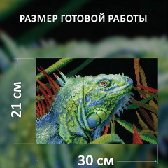 Набор для вышивания «Игуана» - Фото 4