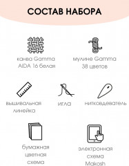 Набор для вышивания «Необычная наперстянка» - Фото 1